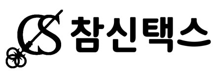 참신택스