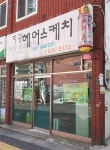 미광헤어스케치 | 미광헤어