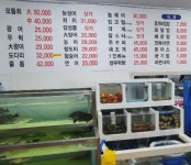 곰수산 판암 본점
