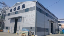 우신산업