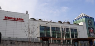 홈플러스 남현점