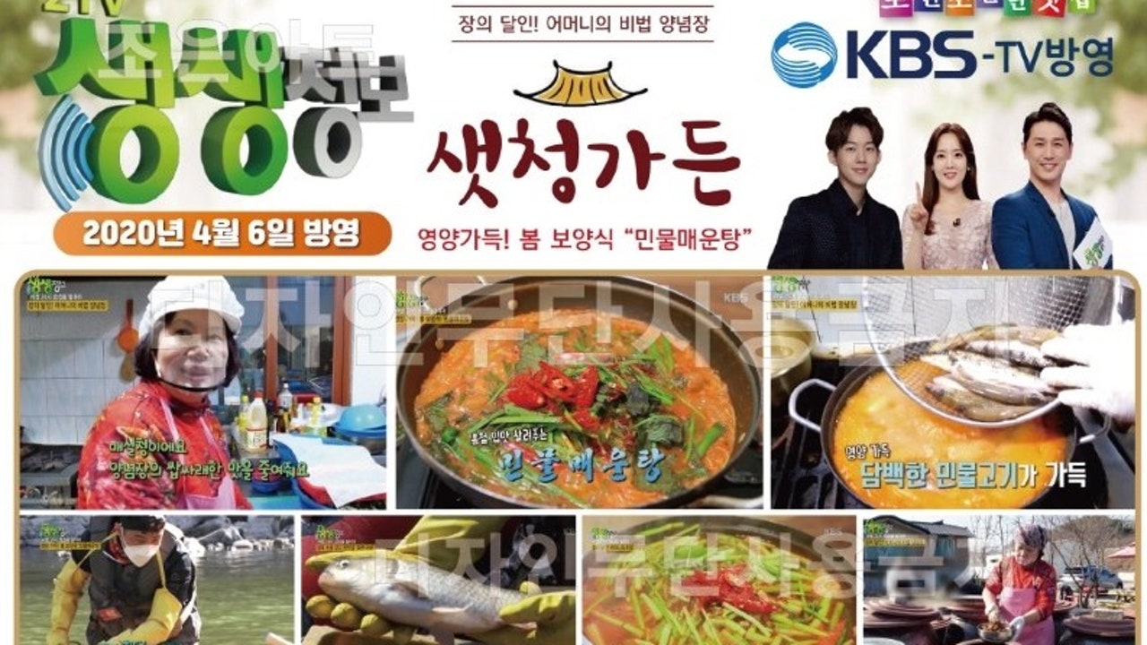 샛청가든