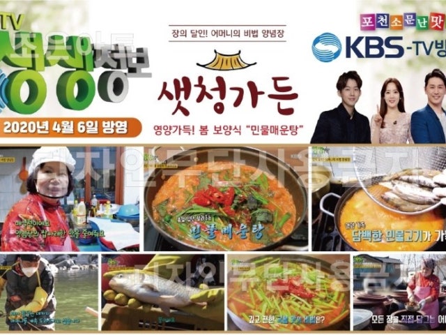 샛청가든