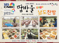 냠냠한식뷔페