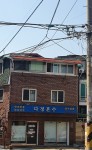 다정혼수