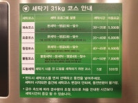 AMPM워시큐 하대점