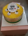 정항우케익 사직역점