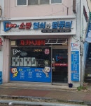 소망열쇠와컴퓨터
