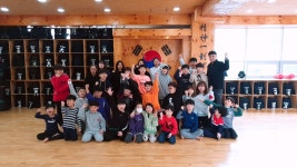 대한검도회 고읍검도관
