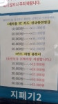 정관 DCB오토 카 워시