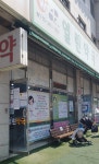 열린약국