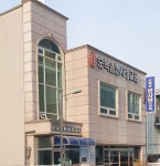 순복음한사랑교회