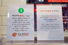 피슈마라홍탕 군자역점
