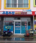 고흥수산건어물직판장