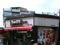 몽마르뜨