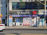 SK텔레콤 드림라인 침산직영점