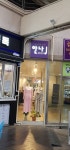 안나제이