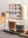 카페051 창원중앙역점