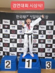 한국체대 신일태권도장