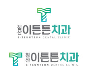 침산이튼튼치과의원
