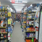 생활용품DC프라자 홍천점