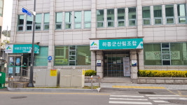 하동군산림조합