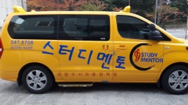 스터디멘토