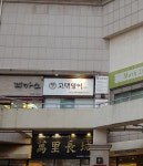 고대영어교습소