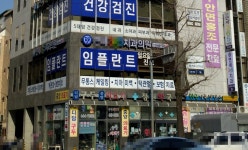 중앙의료기