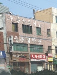 자성마대