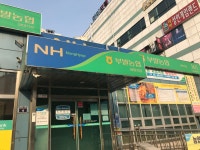 부발농협 아미지점