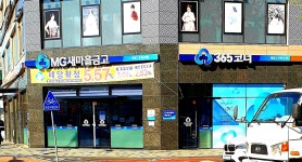 팔달새마을금고 인계1지점