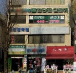 김정문알로에 안양지사