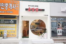 우리동네중국집춘짬뽕