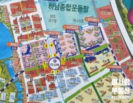 미사랑부동산공인중개사사무소