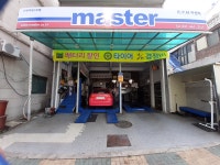 마스타RPM카센터