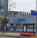 이송화의돈부따