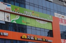 리틀쇼팽음악학원