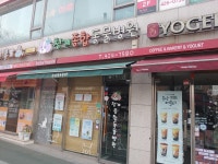 청계종합동물병원