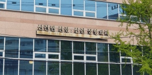 신건정형외과의원