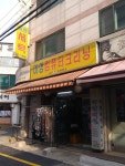 미성컴퓨터크리닝