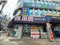 휴대폰아울렛