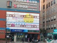 필산부인과의원