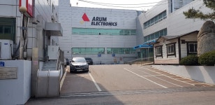 아름일렉트로닉스