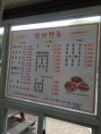 원지한우생고기식육식당