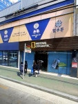 벌툰 인더스트리얼 구미원평점
