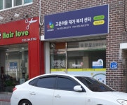 고은마음재가복지센터