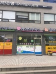 가이드샘터마을공인중개사사무소