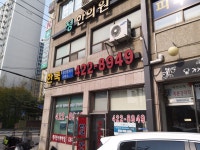 한국공인중개사사무소