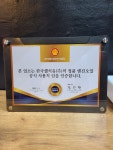 구로카센터